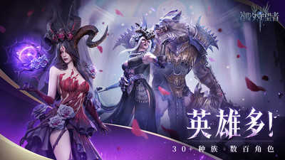 潮汐守望者手游