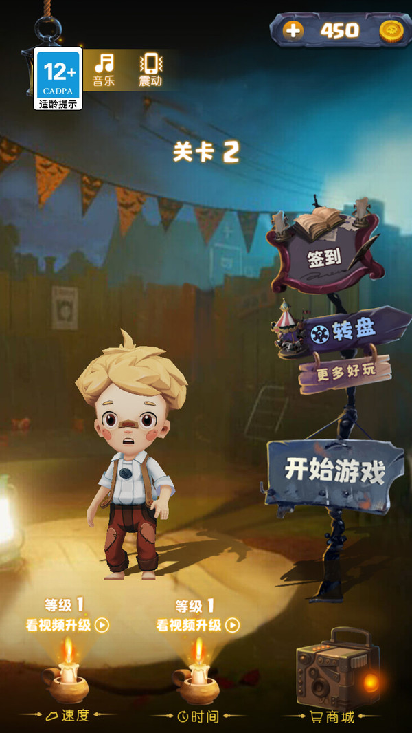 小哥快藏好