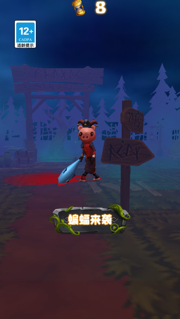 小哥快藏好