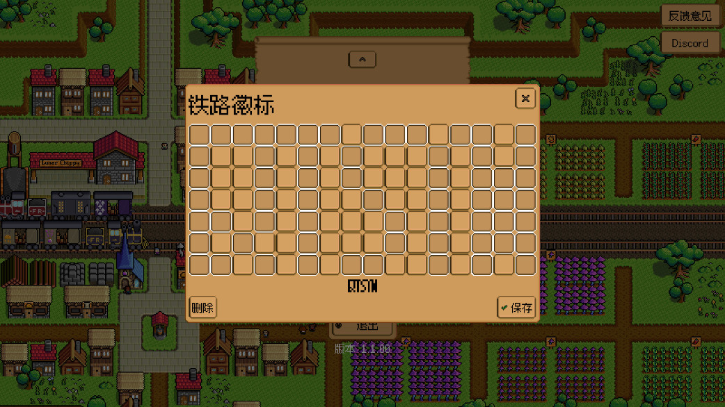钢铁之村(Iron Village)