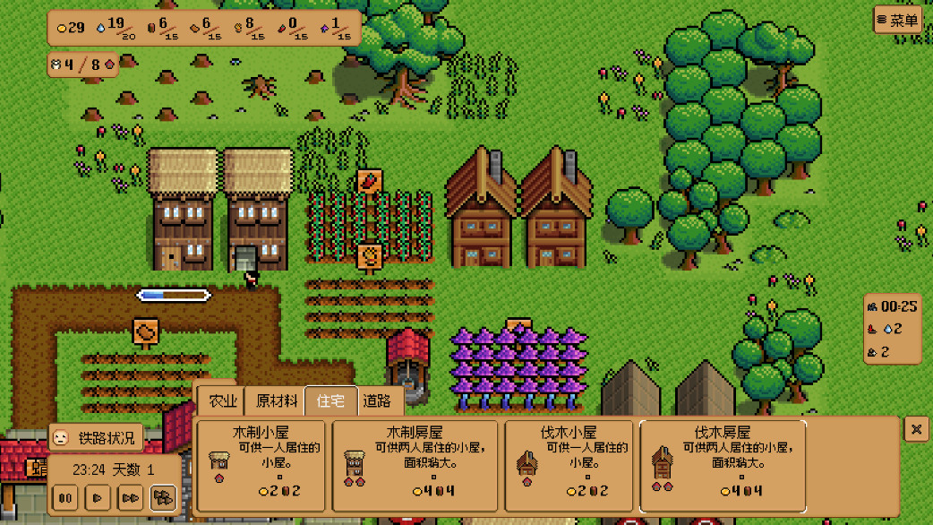 钢铁之村(Iron Village)
