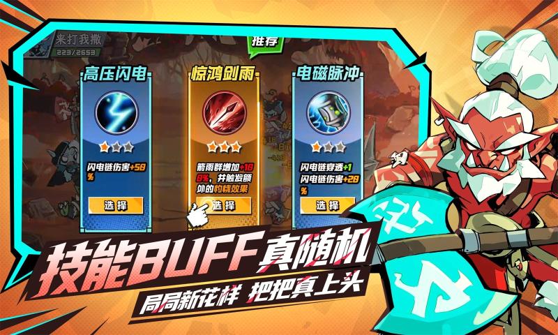 坠落守望者