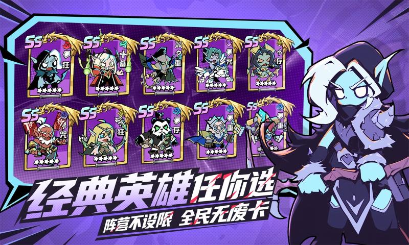 坠落守望者
