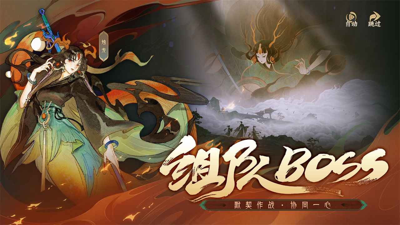 指間山海官方版