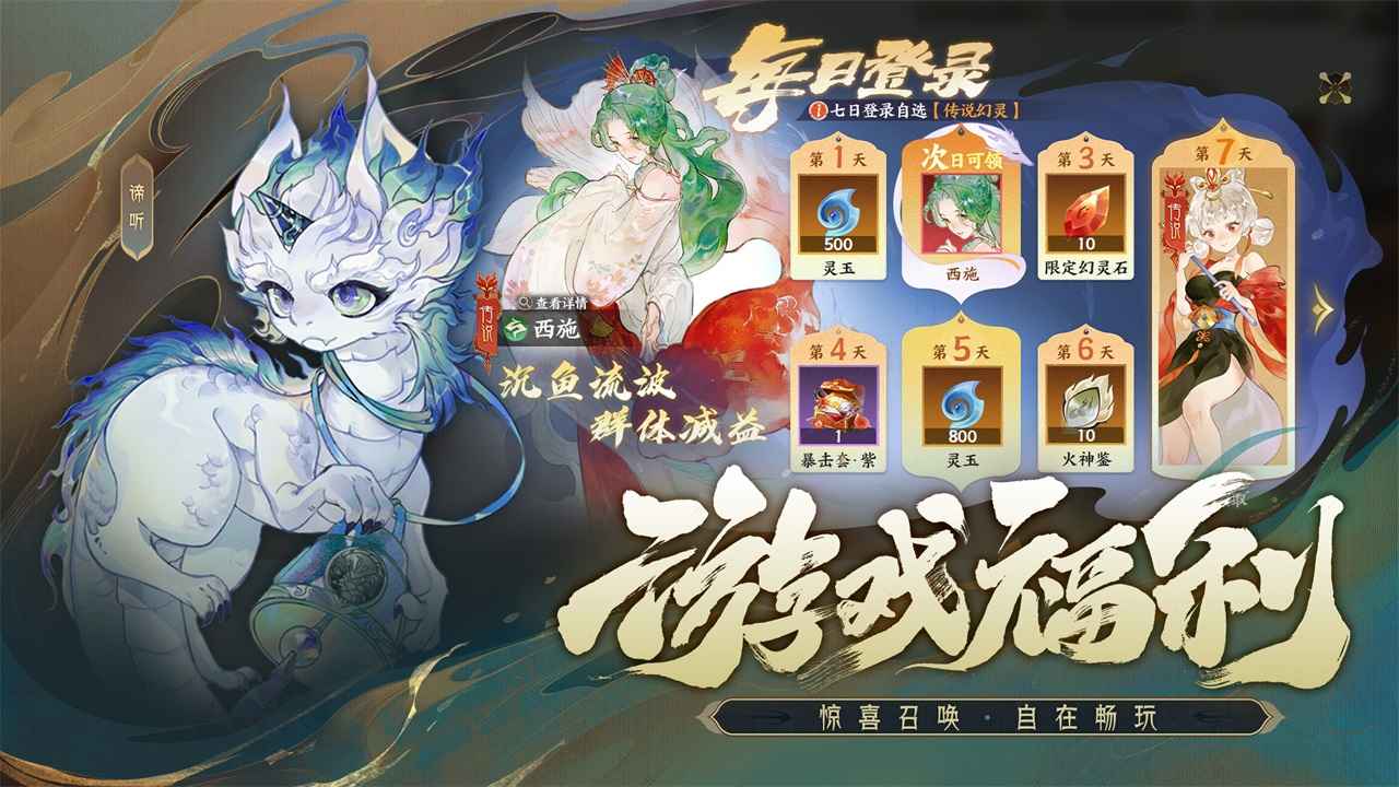 指間山海