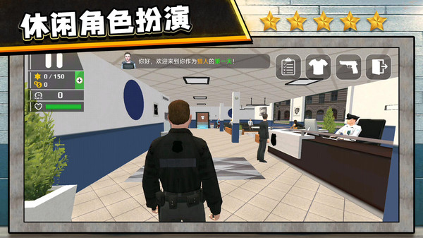 3D反恐出击