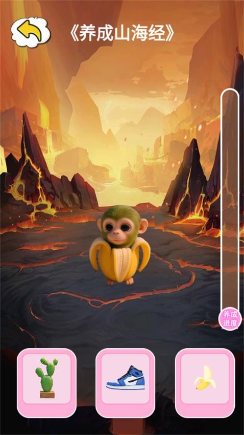 動物融合之星