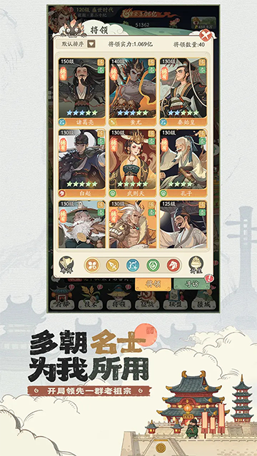 時光大爆炸官服