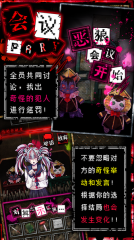 惡狼游戲單機版