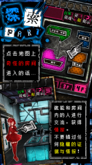 惡狼游戲單機版