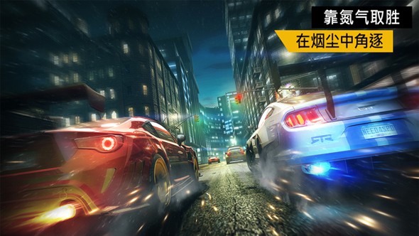 極品飛車(NFS Shift)