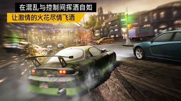 極品飛車(NFS Shift)