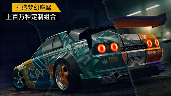 極品飛車(NFS Shift)