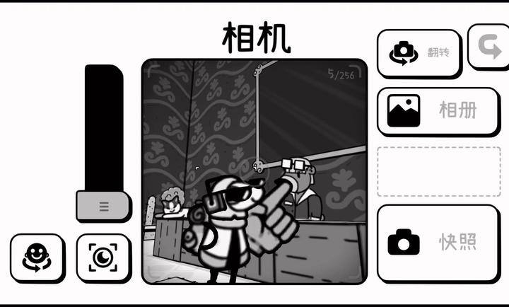 時間攝影冒險(TOEM)
