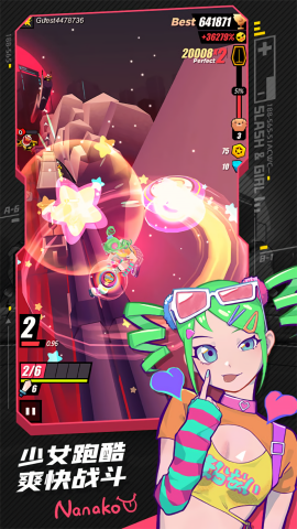 刀光與少女2025最新版