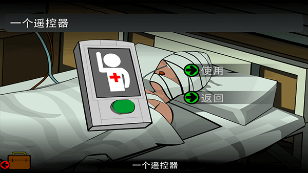 斯坦利博士的家2手机版
