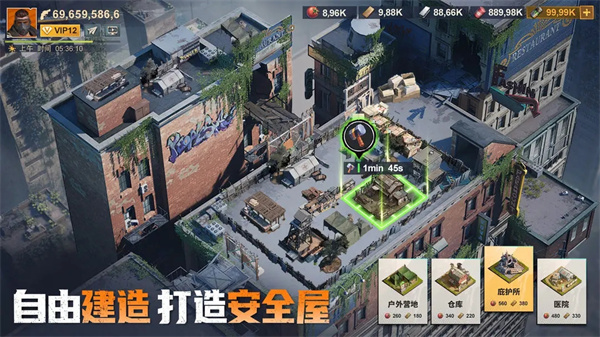 曙光防線最新版