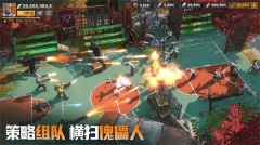 曙光防線最新版