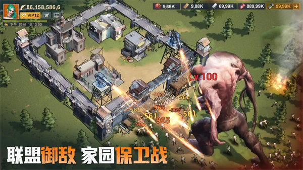 曙光防線最新版