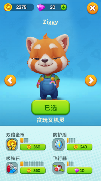 奔跑的宠物猫