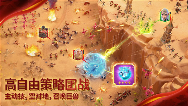 万龙觉醒官方版