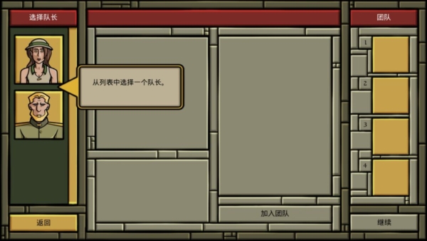 寻找阿兹特兰1