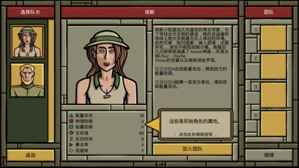 寻找阿兹特兰2