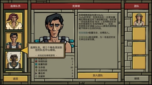 寻找阿兹特兰