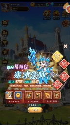 魔域战棋