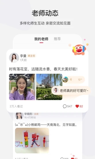 學(xué)而思網(wǎng)校一對(duì)一輔導(dǎo)