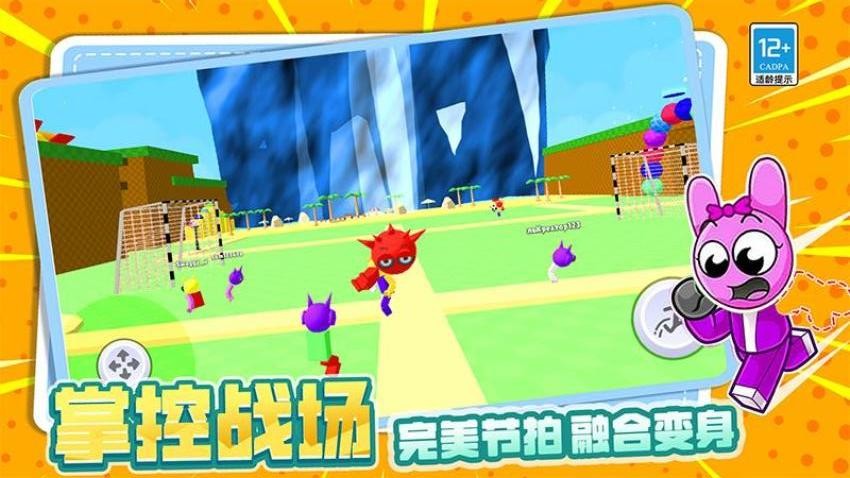 我是冒险大师