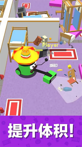吸塵器大作戰(Clean Up 3D)