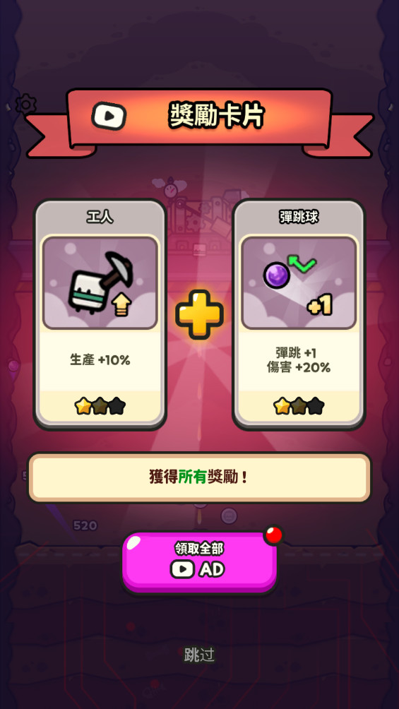 掘掘掘挖掘冒險(DDDigger)
