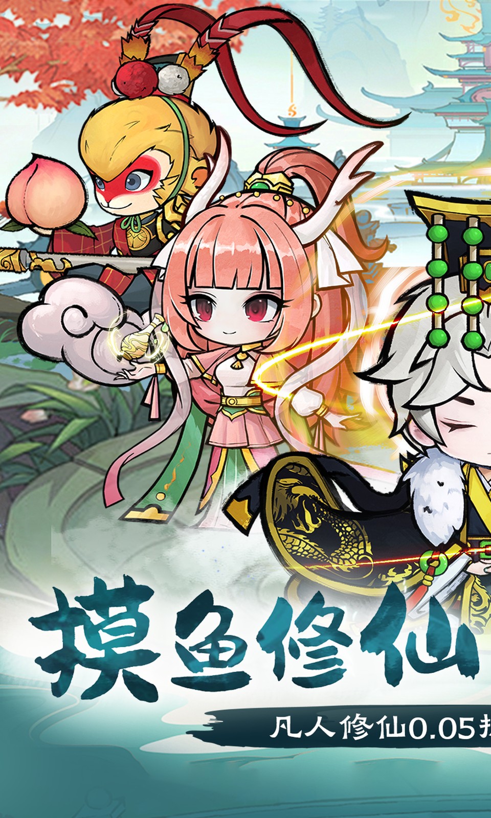 梦仙灵