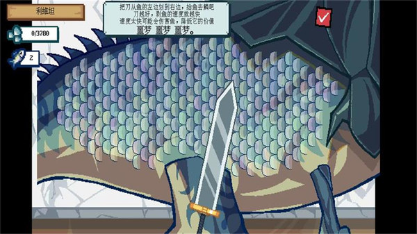 釣魚佬傳說