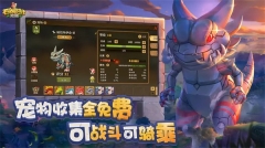 石器時代覺醒官方正版