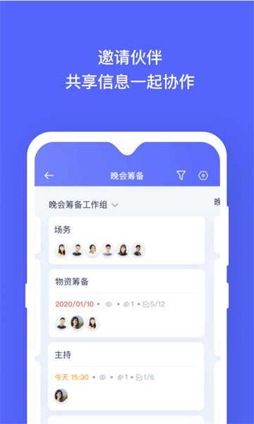 板栗看板