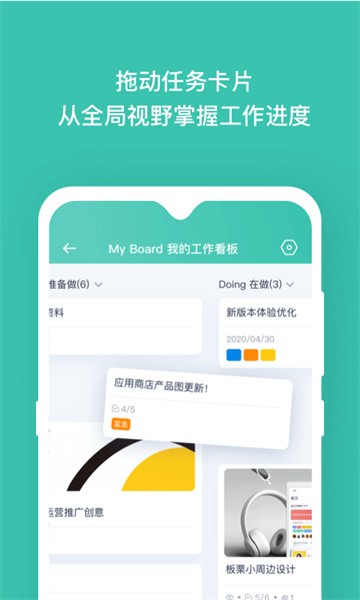 板栗看板