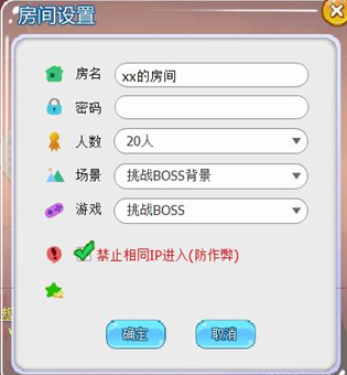 推理學院舊版本
