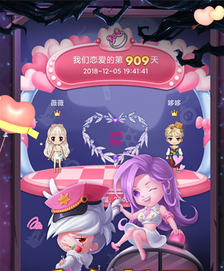 推理學院舊版本