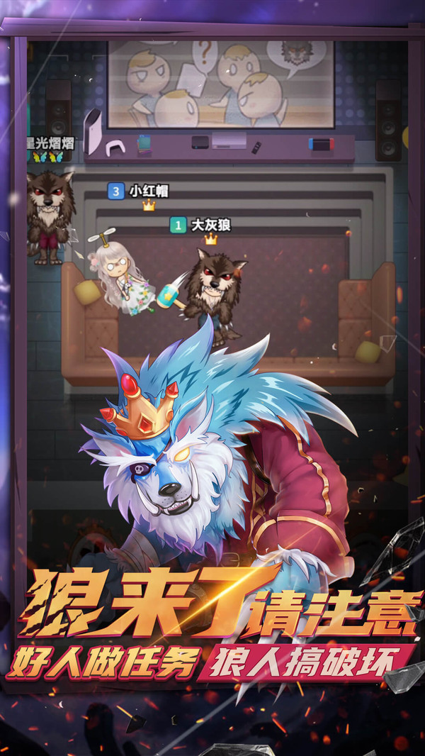 推理學院最新版