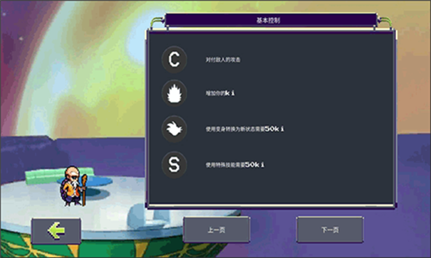 龍珠Z悟空的遺產2