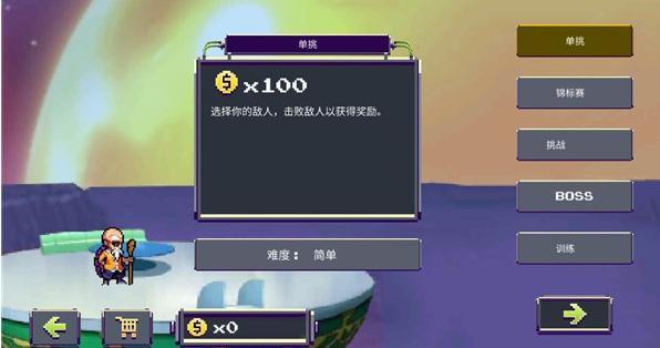 龍珠z戰斗