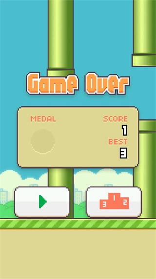像素鸟联机版(Flappy Bird)