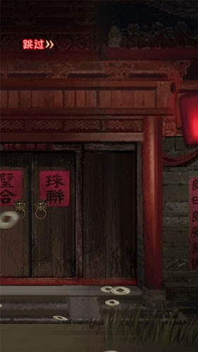 密室之线索中断手机版