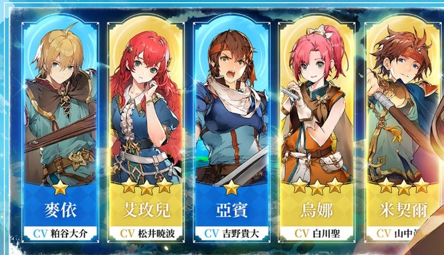英雄传说卡卡三部曲手游中文版