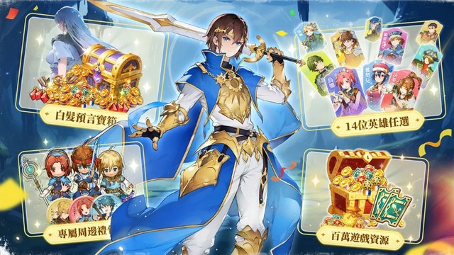 英雄传说卡卡三部曲手游中文版