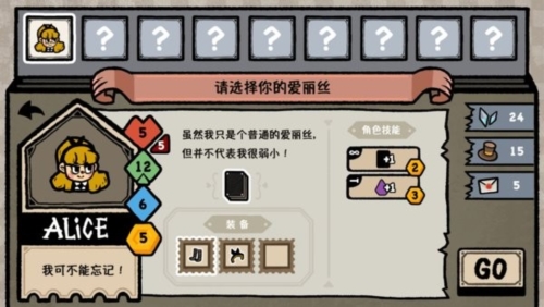 遗忘仙境无限宝石版