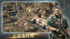 作戰指揮官惡棍突襲
