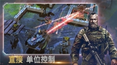 作戰指揮官惡棍突襲